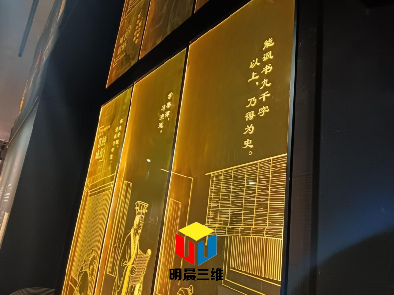 激光內雕玻璃：讓歷史敘事 “浮” 在光影里